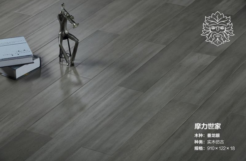 家居高級(jí)配色——梵戴克灰色系地板
