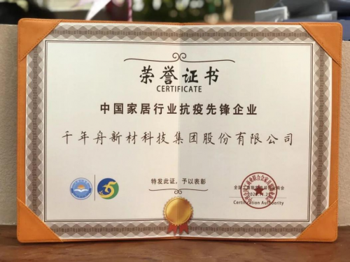 澳思柏恩OSB板 “年度風(fēng)尚產(chǎn)品”，OSB板也能玩出時(shí)尚新高度