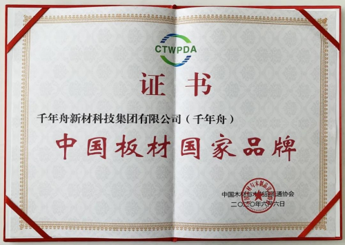 權(quán)威獎(jiǎng)項(xiàng)大盤(pán)點(diǎn)，2020屬于千年舟的“高光時(shí)刻”