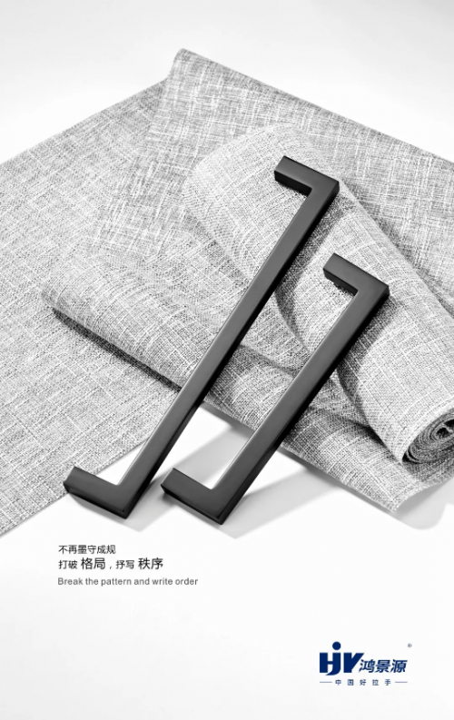 鴻景源拉手詮釋家居新風(fēng)尚，打造深度自然體驗