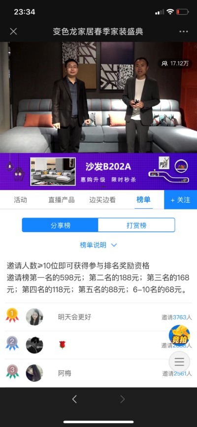 回顧2020， 成都變色龍家居是如何走過這特殊的一年？