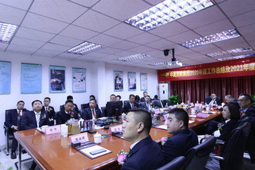 中奧物業(yè)母公司中奧到家召開年終總結(jié)暨2021工作計(jì)劃會(huì)議