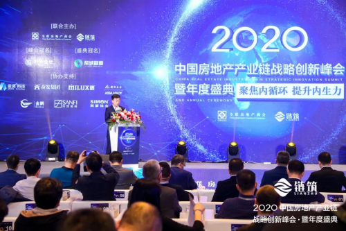 千年舟喜獲“2020中國房地產(chǎn)產(chǎn)業(yè)鏈戰(zhàn)略誠信品質(zhì)服務(wù)供應(yīng)商”大獎(jiǎng)