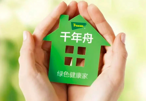 國內(nèi)十大板材品牌之一——千年舟助力健康家居新生活