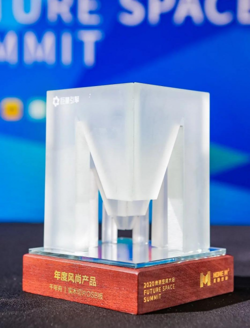 好板材，澳思柏恩造：源于自然，保衛(wèi)健康