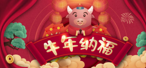 牛年新氣象，梵戴克亞花梨地板點(diǎn)亮新中式風(fēng)格