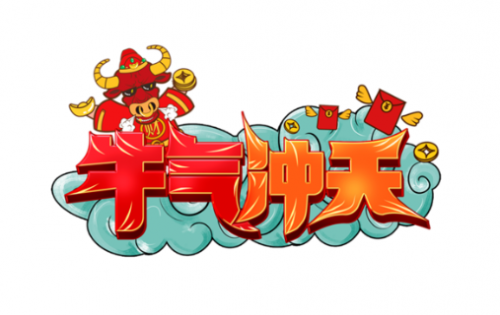 梵戴克地板：牛氣沖天！東方美學(xué)的現(xiàn)代演繹