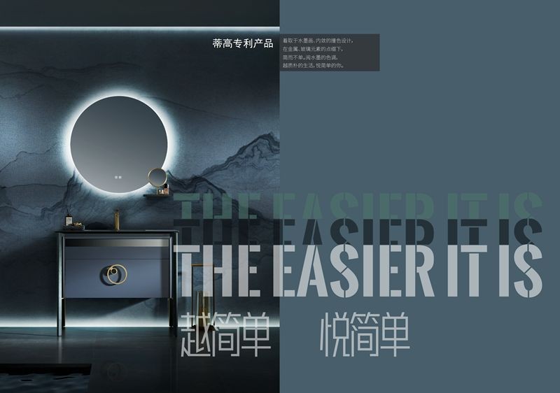 蒂高2020年度總結(jié)：任憑風(fēng)浪起，穩(wěn)步正前行