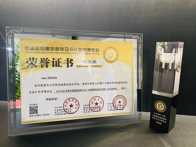 inSolution與保利薊門壹號(hào)達(dá)成合作 數(shù)字化為地產(chǎn)招商提供轉(zhuǎn)型契機(jī)