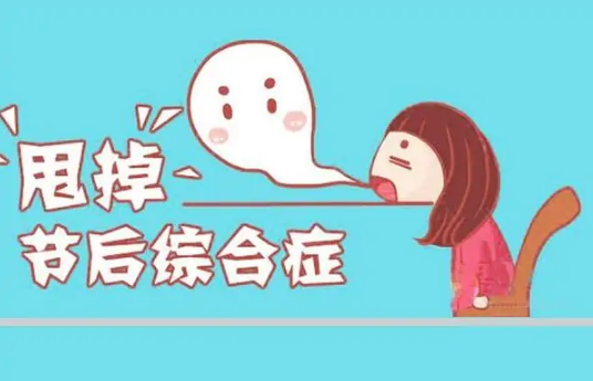 碧然德，減腹&減負(fù)，遠(yuǎn)離假期綜合癥