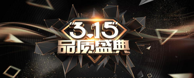 品質3.15|乳膠枕行業(yè)大揭秘，買乳膠枕之前看到就賺了