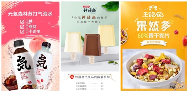 爆紅，只是開始！這只“辣雞”揭秘十億爆品背后真正的邏輯