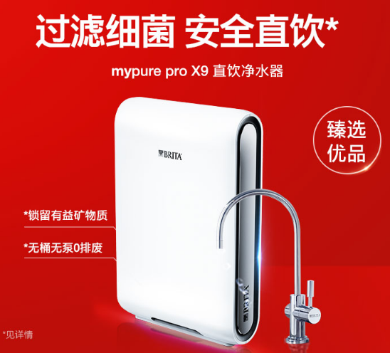 家用凈水器哪個品牌比較好？