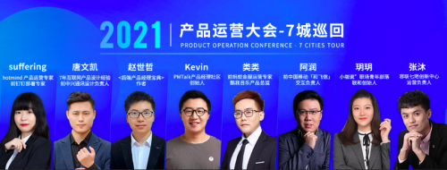 友盟+推出“數(shù)據(jù)大使”計劃，助力行業(yè)數(shù)據(jù)智能升級