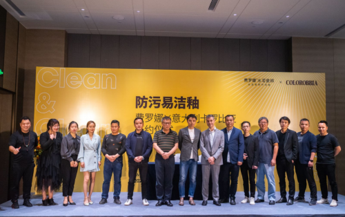 攻克啞面瓷磚防污難題｜費羅娜聯(lián)手意大利卡羅比亞，推出防污易潔釉