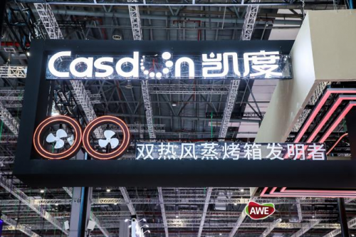 凱度電器攜風(fēng)火輪系列新品蒸烤箱驚喜亮相AWE2021，開啟蒸烤新生活！