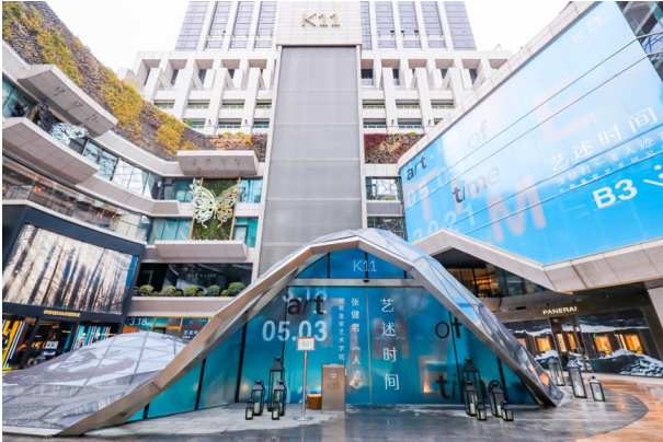 張健君首個回歸巡展:《人跡》登陸上海 chi K11美術(shù)館