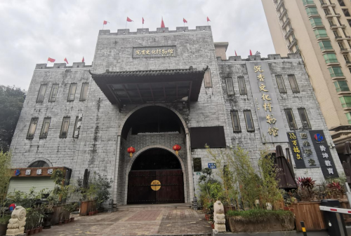 “沉香產(chǎn)業(yè)研討會”在廣州市番禺沉香文化博物館舉行