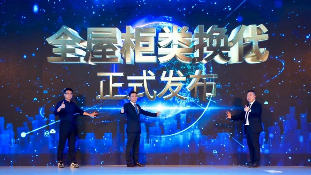 挖掘消費新需求，索菲亞315全屋換代風暴引領行業(yè)再升級