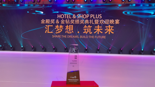友盟+天攻智投榮獲百貨商業(yè)協(xié)會授予的“年度最佳新零售數(shù)據(jù)解決方案”獎