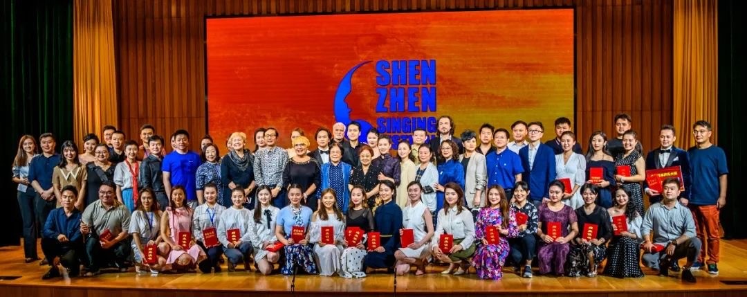 雷佳攜手多位名師 第三屆“深圳聲樂(lè)季·中國(guó)聲樂(lè)人才培養(yǎng)計(jì)劃”如約而至