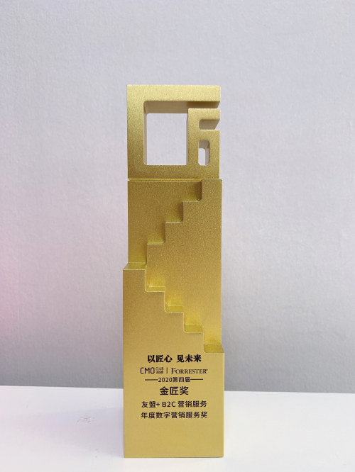 友盟+榮獲“金匠獎精準營銷獎”，營銷產(chǎn)品獲眾多CMO認可!