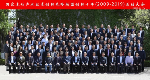 重磅丨國家木竹產(chǎn)業(yè)技術(shù)「創(chuàng)新十年總結(jié)大會」，千年舟榮獲「優(yōu)秀創(chuàng)新獎」等榮譽