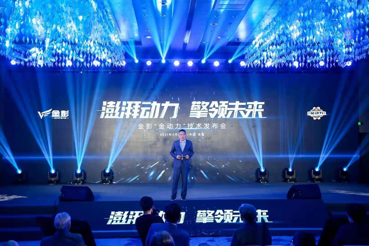 獲國際知名機(jī)構(gòu)點(diǎn)贊 金彭開啟電動(dòng)三輪車動(dòng)力新紀(jì)元