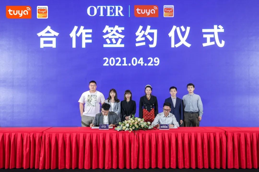 挖掘智能門窗行業(yè)新機遇，OTER與涂鴉智能達成合作