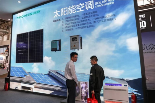 四季沐歌太陽能空調(diào)溫暖千萬家，品質(zhì)家電優(yōu)選產(chǎn)品