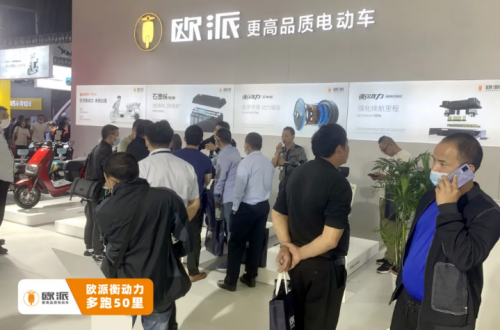 歐派電動(dòng)車閃耀無錫展，衡動(dòng)力增程系統(tǒng)2.0樹立續(xù)航新標(biāo)桿