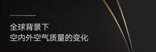 人居境 | 西安科技住宅引領(lǐng)城市生活 復(fù)原身心的呼吸窗口