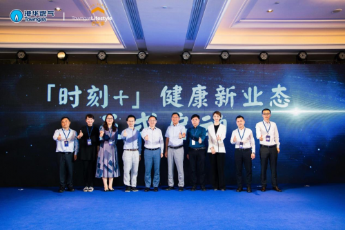 名氣家發(fā)布“一個平臺 兩條主線”創(chuàng)新戰(zhàn)略 全面發(fā)力大健康業(yè)務(wù)