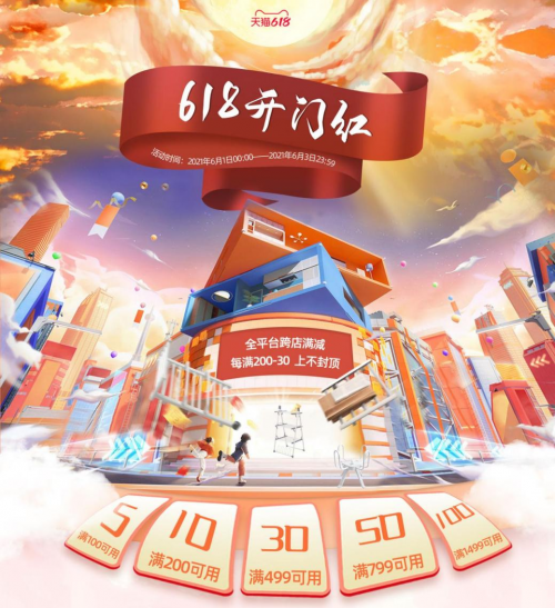 火力全開！SHARNDY想的智能電熱毛巾架多重優(yōu)惠開啟618年中大促