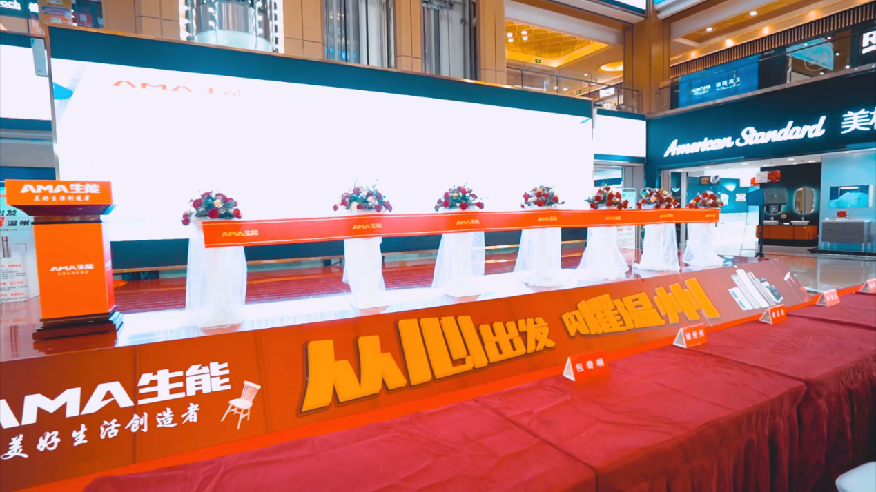 空氣能十大品牌生能空氣能幸福美好生活體驗(yàn)館盛大開(kāi)業(yè)！