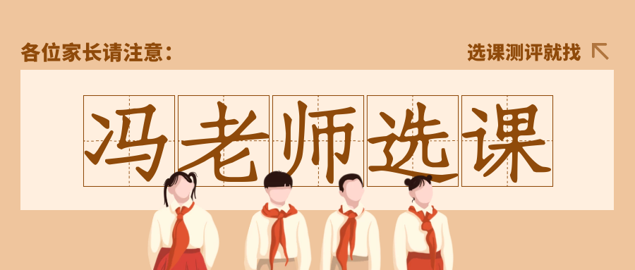 51talk和說客英語(yǔ)哪個(gè)好？家長(zhǎng)對(duì)比總結(jié)