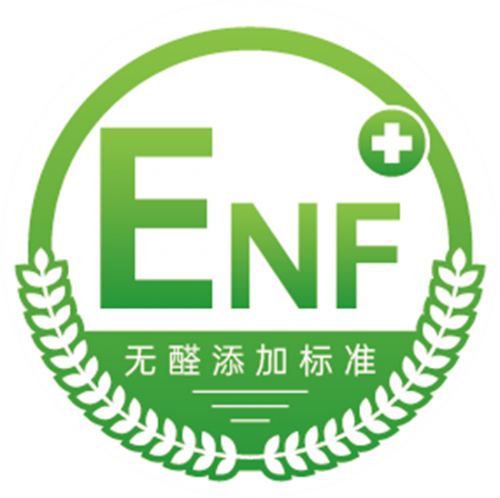 再升級(jí)! 富得利E0級(jí)環(huán)保標(biāo)準(zhǔn)上升至“ENF+”