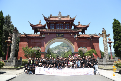 《墨墨前行》2021年墨白茅臺醬酒游學(xué)之旅 圓滿舉辦