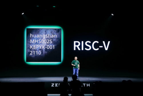 華米科技舉辦Next Beat大會(huì) 系統(tǒng)芯片血壓核磁四箭齊發(fā)
