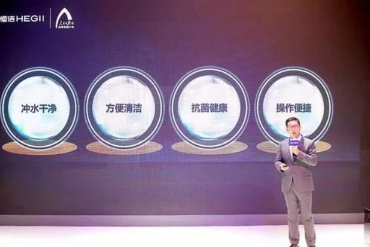 恒潔智能馬桶好不好？以”智“提”質(zhì)“，彰顯品牌實(shí)力