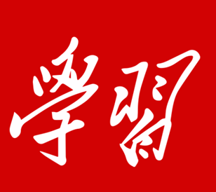 如何快速在學(xué)習(xí)強(qiáng)國發(fā)稿？