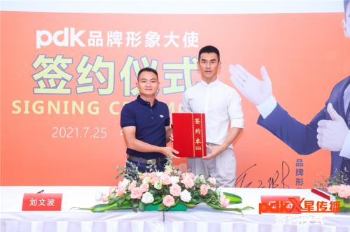 pdk力度要做變速箱油第一品牌，簽約硬漢任天野品牌形象大使