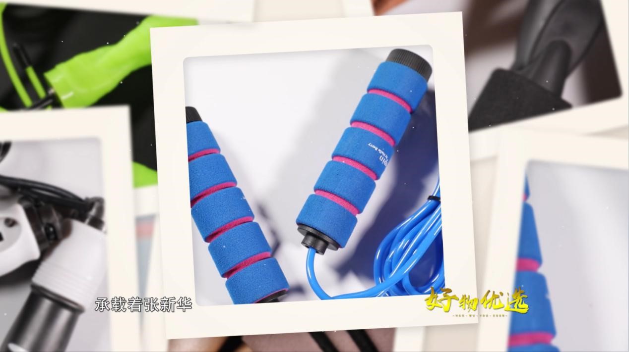 跳動的夢想