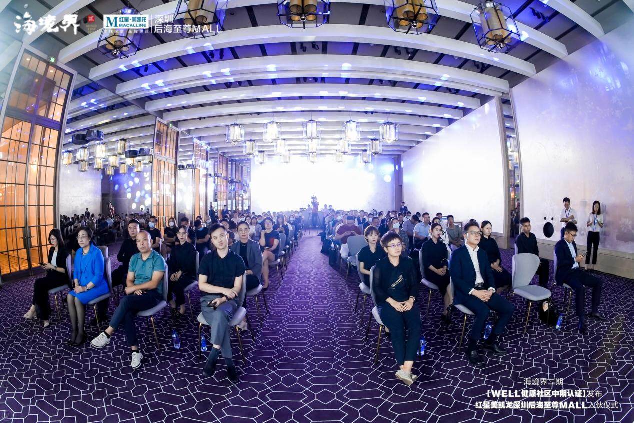 紅星美凱龍深圳后海至尊MALL正式入伙，歡迎你回家！