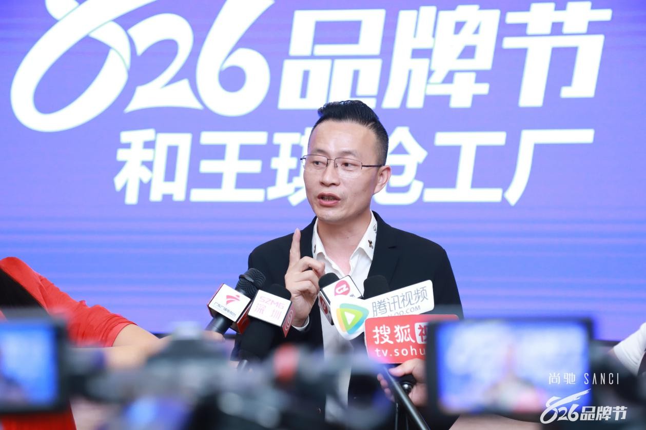 尚馳8.26品牌節(jié)火爆線上線下！