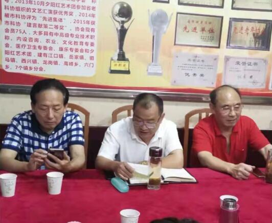 不斷學(xué)習(xí) 不斷前行——平昌縣老科協(xié)召開學(xué)習(xí)工作推進(jìn)會議