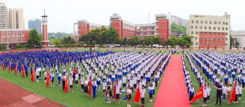 請黨放心 強(qiáng)國有我 我在城西——中江縣城西中學(xué)舉行2021秋季開學(xué)典禮暨雄健學(xué)子獎頒獎儀式