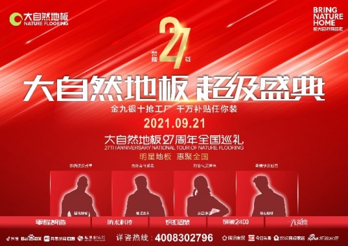 新家裝修的省錢(qián)法子，低至3折全都看這里！
