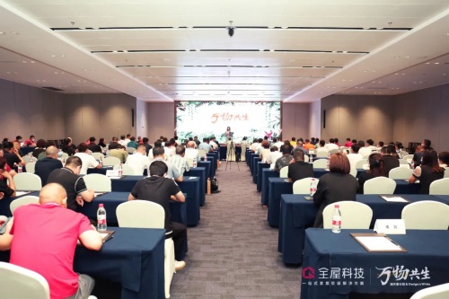 "滿天星計(jì)劃&設(shè)計(jì)是白平臺(tái)”發(fā)布會(huì)圓滿落幕!