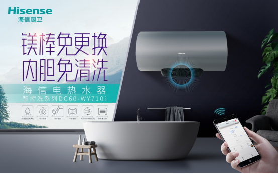 輕松！健康！舒適！熱水器的正確使用姿勢